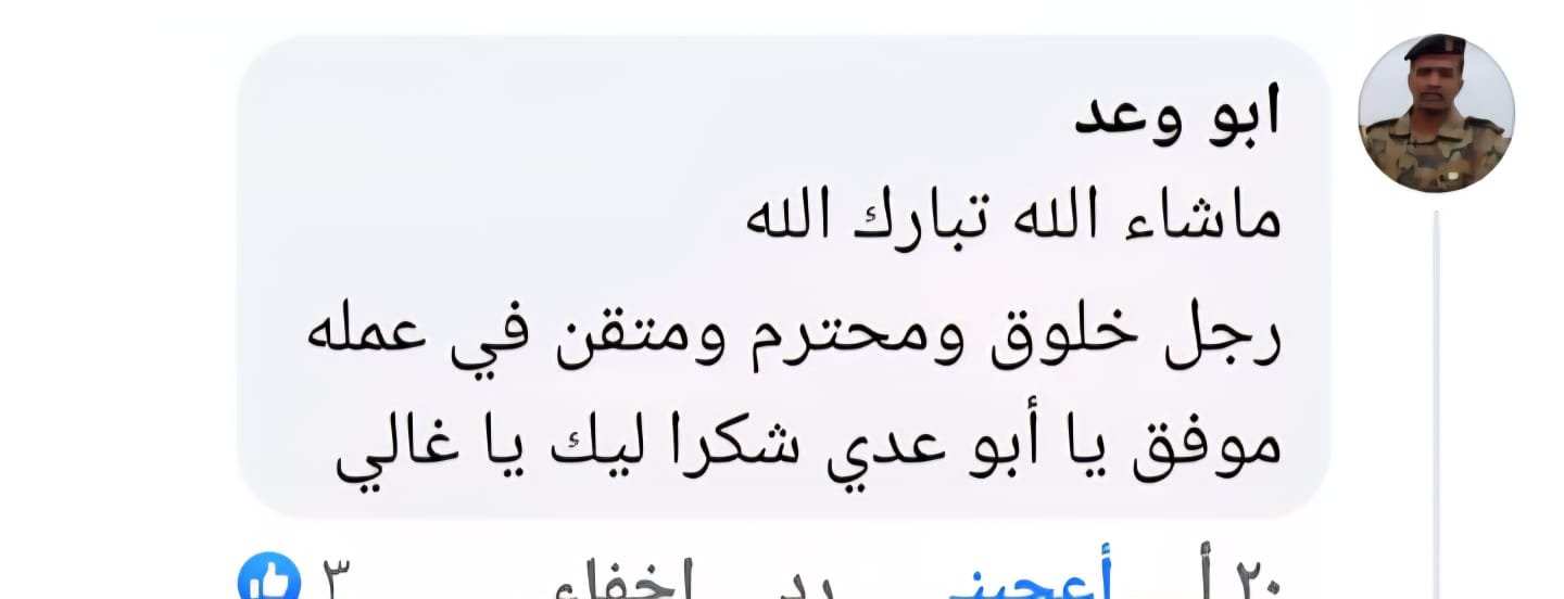 whatsapp image 2025 11 01 at 17.12.49 724bd536