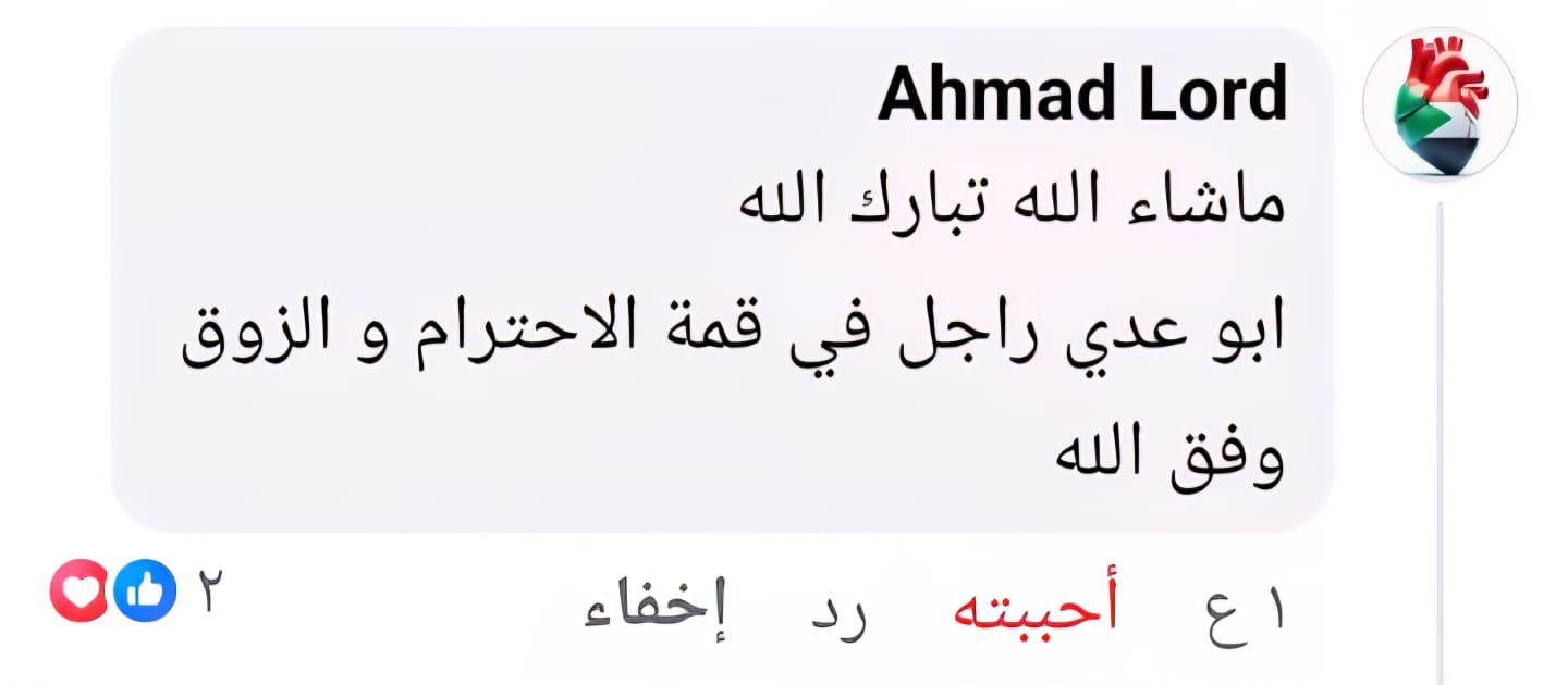 whatsapp image 2025 11 01 at 17.12.49 e11a994f