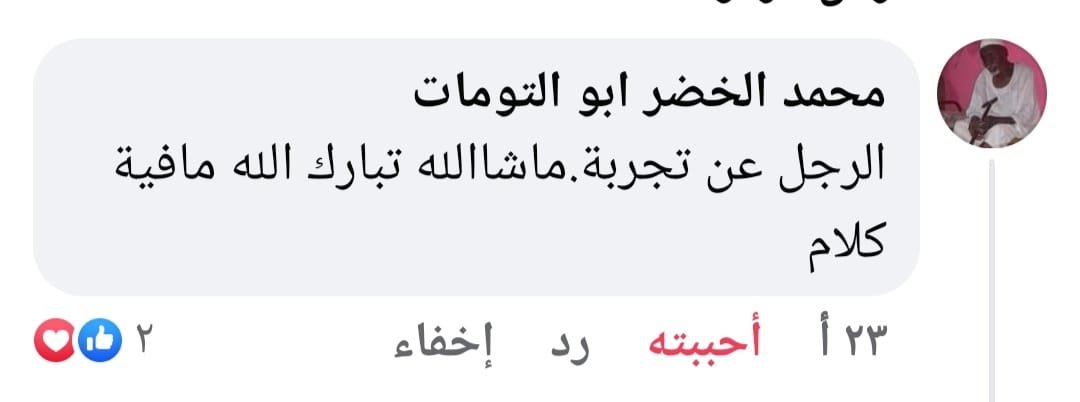 whatsapp image 2025 11 01 at 17.12.50 3402631b