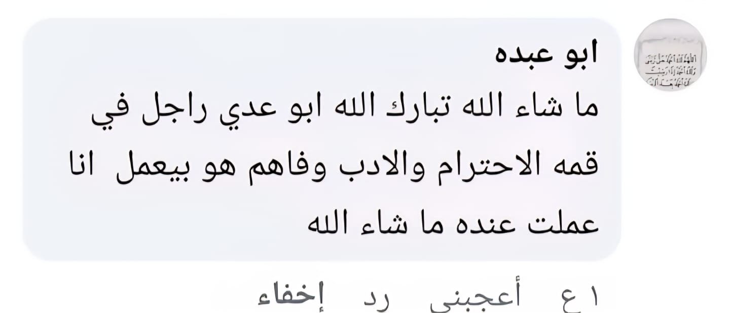 whatsapp image 2025 11 01 at 17.12.50 c2714c83