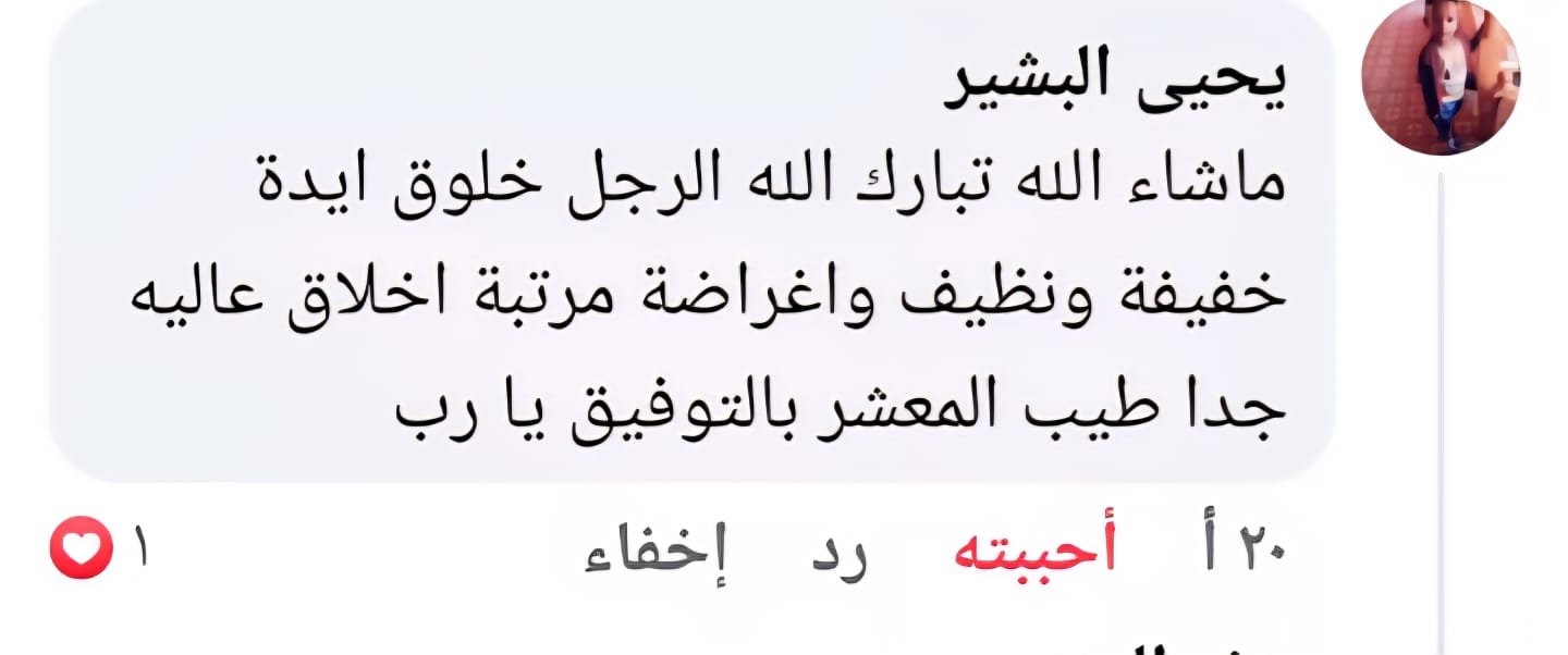 whatsapp image 2025 11 01 at 17.12.52 e5eba09d