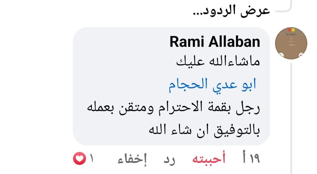 whatsapp image 2025 11 01 at 17.12.53 ca98d058