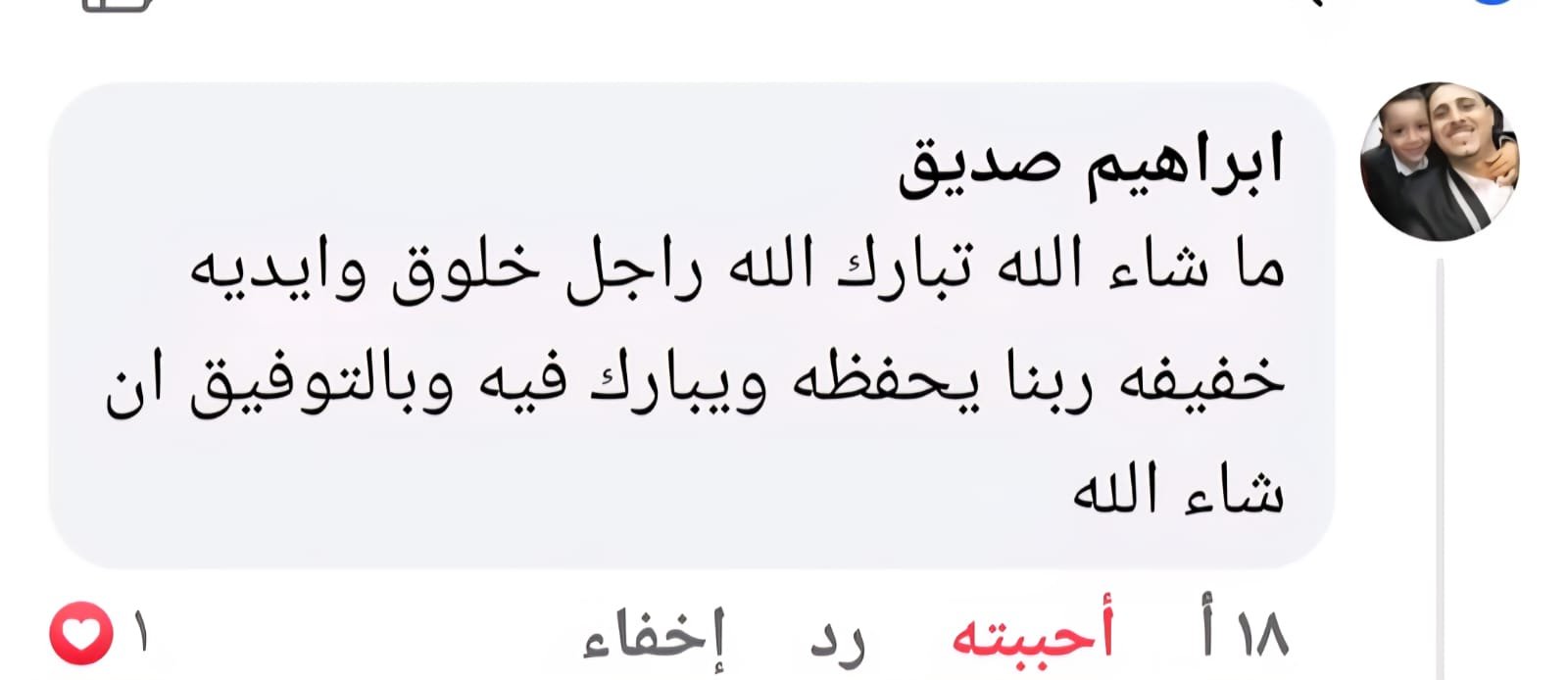 whatsapp image 2025 11 01 at 17.12.54 0e4d78c2