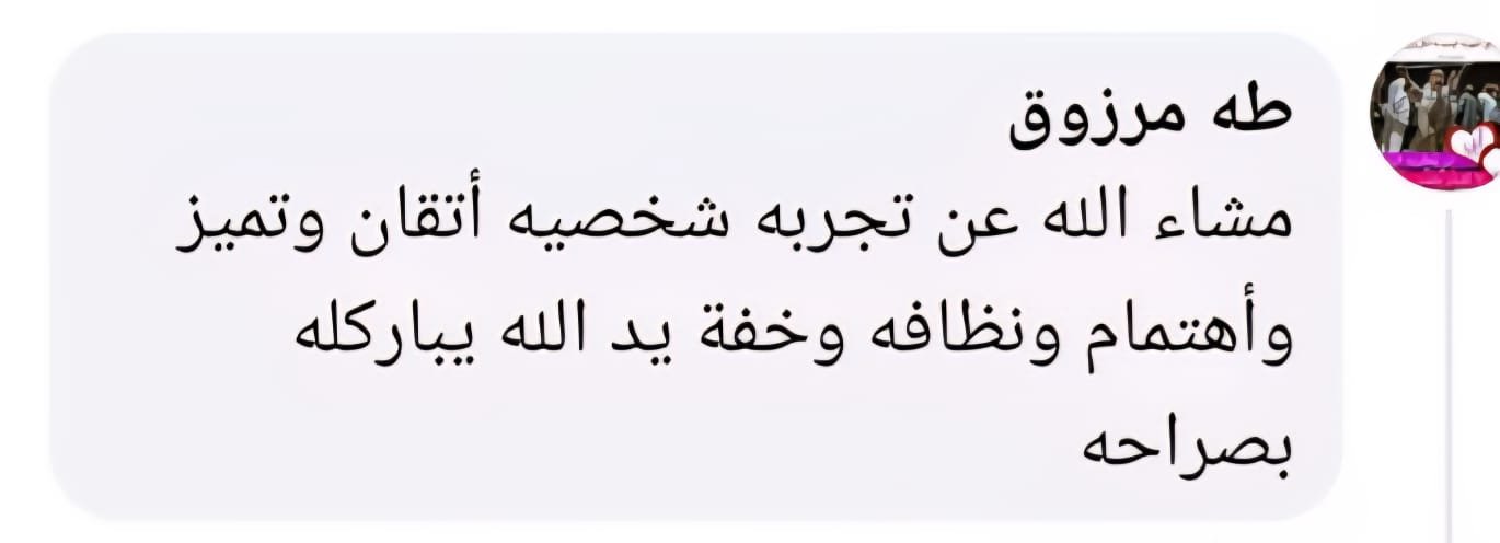 whatsapp image 2025 11 01 at 17.12.54 100034a1