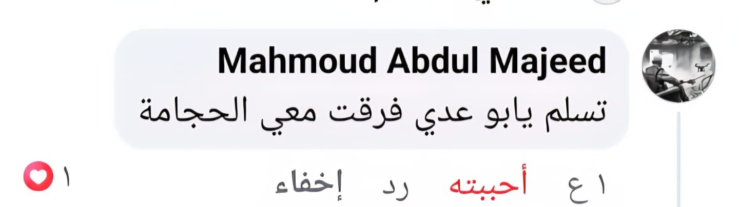 whatsapp image 2025 11 01 at 17.12.55 2d4f2dc8