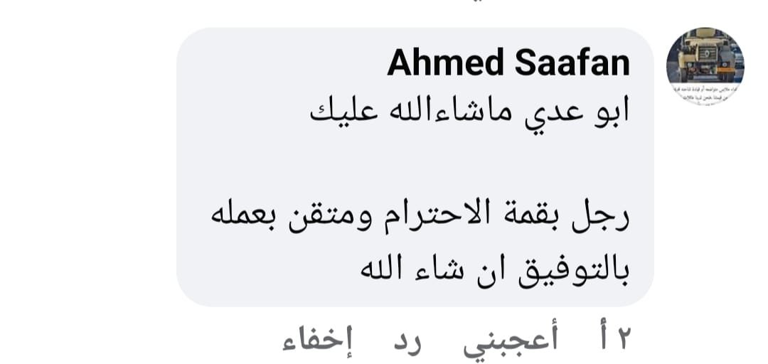 whatsapp image 2025 11 01 at 17.12.56 1a8743aa