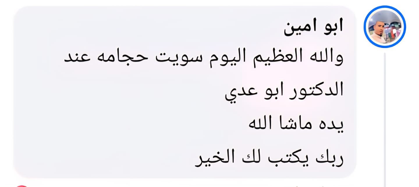 whatsapp image 2025 11 01 at 17.12.58 9a197b56